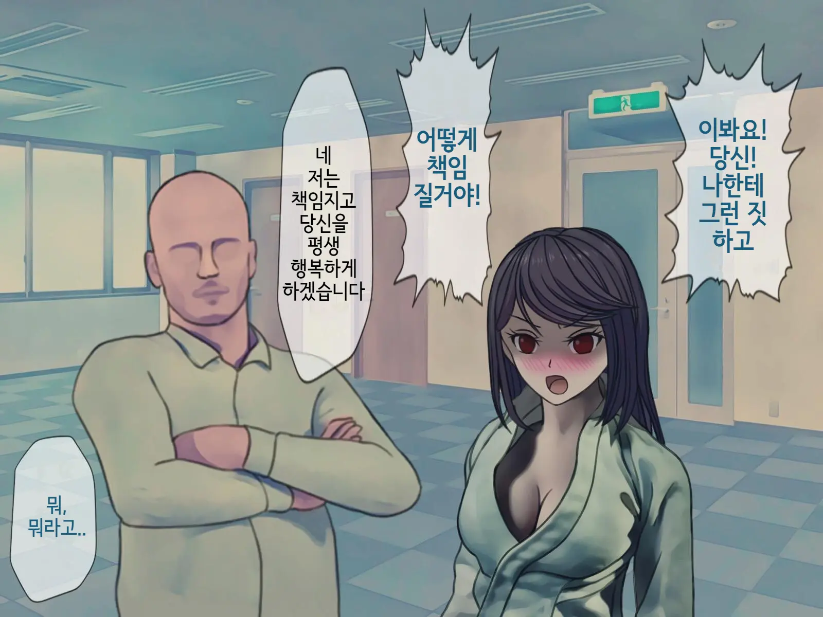 Sakusei Byoutou Saishuukai ~Seikaku Saiaku No Nurse Shika Inai Byouin De Shasei Kanri Seikatsu~ | 착정병원 최종회~ 성격 나쁜 간호사들밖에 없는 병원에서 사정관리생활~